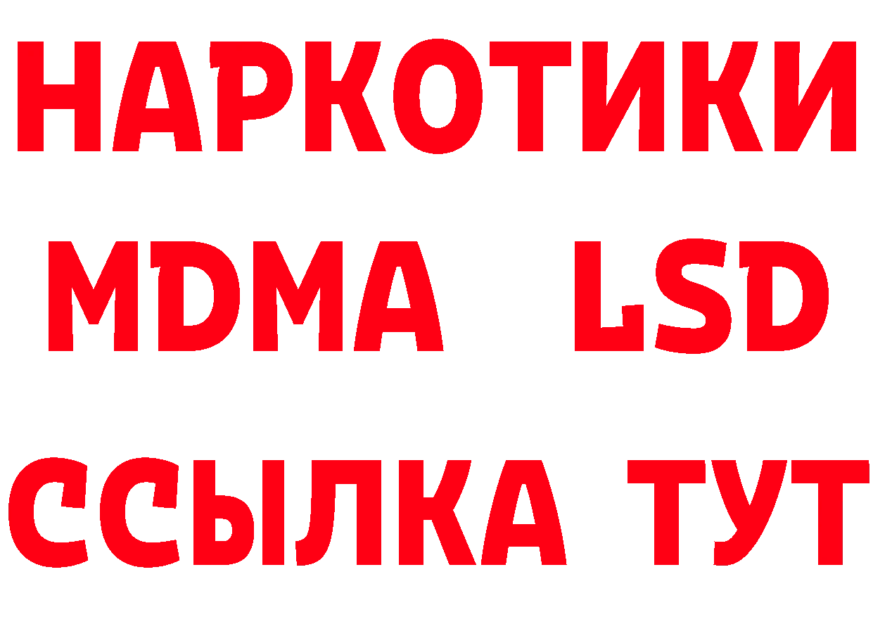 Галлюциногенные грибы мицелий сайт маркетплейс mega Нефтеюганск