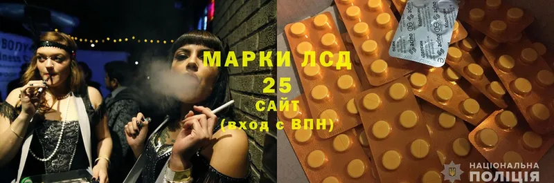 Лсд 25 экстази ecstasy  Нефтеюганск 